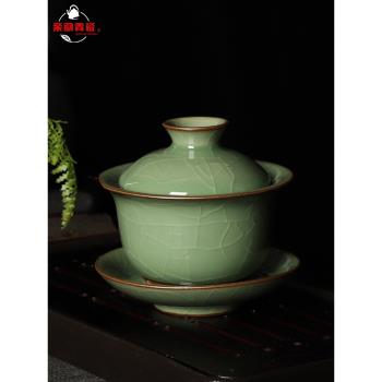 親韻窯青瓷冰裂蓋碗功夫茶具家用大號茶碗陶瓷泡茶三才碗單個