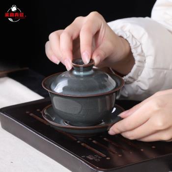 親韻青瓷蓋碗茶杯大號陶瓷茶碗手工三才泡茶碗哥窯鐵胎敬茶碗單個