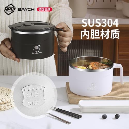 304不銹鋼泡面碗帶蓋大容量可瀝水高顏值學生打飯專用保溫飯盒
