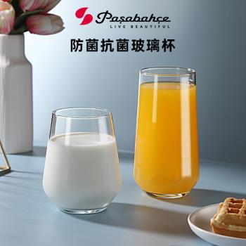 2只歐洲進口水杯耐熱家用玻璃杯牛奶早餐杯慕斯奶昔杯果汁飲品杯