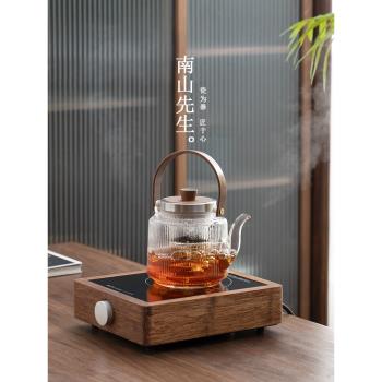 南山先生 黑檀木電陶爐煮茶器家用熱茶爐蒸煮茶壺養生壺玻璃小型