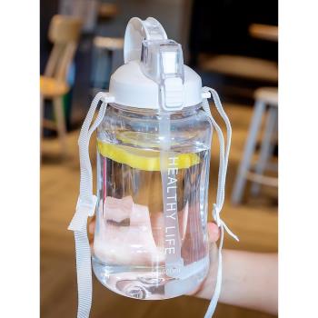 大容量水杯女生夏天兒童透明塑料水壺1.5l吸管杯子1500ml水瓶兩升