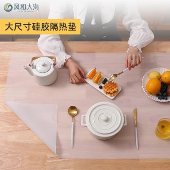 風和大海大尺寸長方形矽膠臺面墊餐桌隔熱墊書桌保護墊防燙茶幾墊