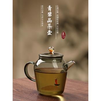 泡綠茶專用玻璃小茶壺一人用耐高溫迷你小號泡茶器茶杯茶具套裝