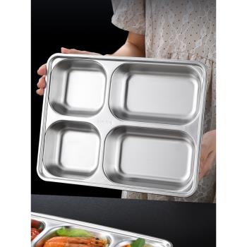 316不銹鋼飯盒食品級304餐盤分格大人上班族小學生食堂打飯快餐盒