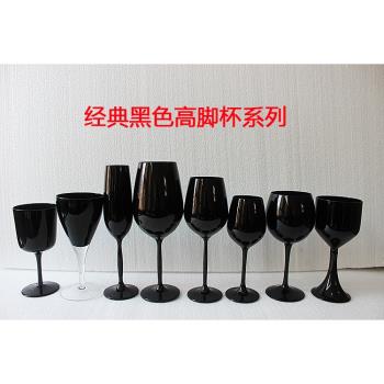 黑色紅酒杯水晶玻璃香檳杯彩色酒杯擺件葡萄酒杯黑色玻璃高腳杯