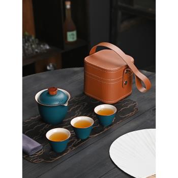 陶瓷旅行茶具套裝戶外隨身泡茶便攜包快客杯一壺三杯功夫茶杯茶壺