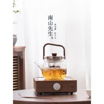 南山先生胡桃木電陶爐煮茶器家用加厚玻璃大容量煮茶壺養生燒水壺