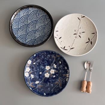 日本制 美濃燒7.6寸餐盤平盤菜盤子單個 陶瓷 釉下彩 日式家用