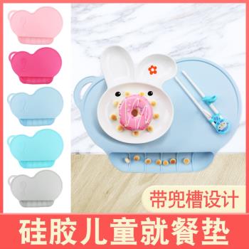 新款創意可愛寶寶隔熱硅膠餐墊兒童移動餐盤嬰兒吸盤吃飯餐桌墊子
