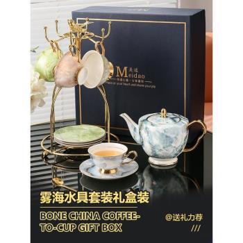 四季更迭本來不該有咖啡杯高檔精緻骨瓷杯子下午茶茶具套裝禮盒