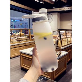 韓版潮流磨砂塑料杯男女士戶外健身大容量水壺學生便攜網紅水杯子