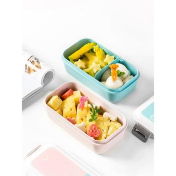 日本兒童寶寶水果盒便攜外出便當盒小學生餐盒分格果盒保鮮盒飯盒