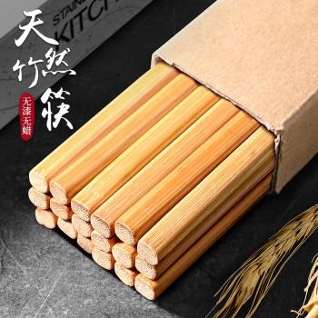 中式木筷子家用高檔新款天然竹筷雞翅木質高階紅檀木套裝