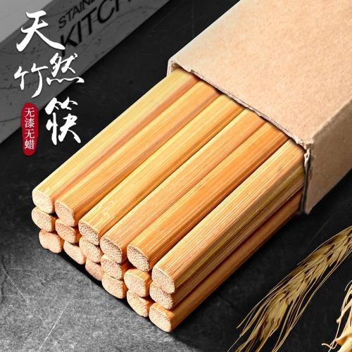 中式木筷子家用高檔新款天然竹筷雞翅木質高端紅檀木套裝