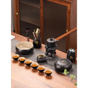 黑陶懶人石磨茶具家用客廳辦公室會客泡茶套裝簡約現代自動沖茶器