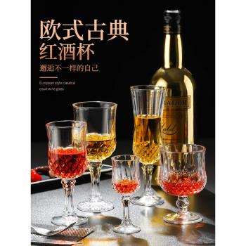 磚石玻璃高腳紅酒杯子洋酒啤酒杯輕奢高檔家用高顏值紅灑杯高階感