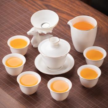 茶具套裝家用羊脂玉白瓷茶壺茶杯整套會客簡約輕奢描金功夫泡茶器