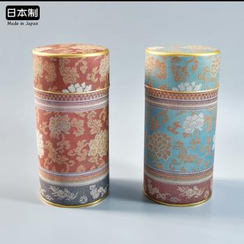 日本茶葉罐進口日東密封罐家用茶具金屬儲物罐便攜精品茶桶茶罐子