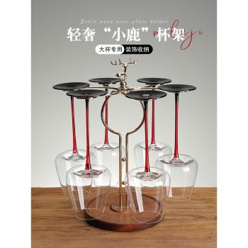 實木紅酒杯架創意歐式高腳杯架倒掛懸掛吊杯展示架家用置物架子