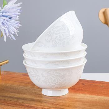 景德鎮家用骨瓷陶瓷2023新款高腳飯碗飯盤防燙面湯碗純白組合套裝
