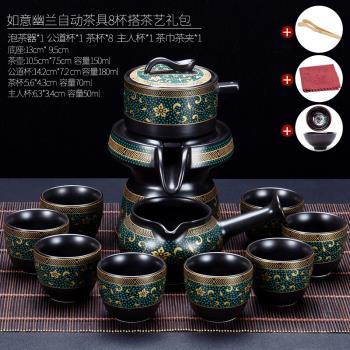 懶人自動茶具家用辦公室會客功夫茶具套裝石磨泡茶壺創意陶瓷茶具