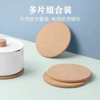 盤墊隔熱家用菜墊隔熱墊木墊軟木杯墊碗墊餐桌防燙隔熱墊鍋墊圓形