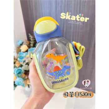 新品日本skater兒童學生男女孩吸管杯大容量水杯透明冰雪奇緣恐龍