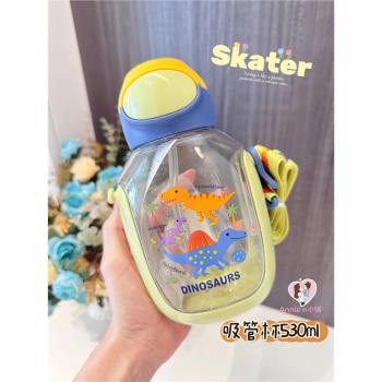 新品日本skater兒童學生男女孩吸管杯大容量水杯透明kitty公主