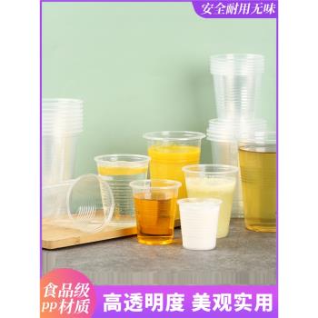 一次性杯子塑料杯家用加厚關東煮透明水杯整箱1000只裝350ML商用