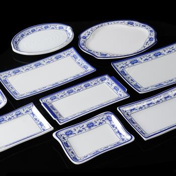 青花瓷密胺餐具四方涼菜盤子淺盤塑料菜盤仿瓷盤方形餐盤商用方盤