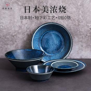 日本進口拉面碗日式和風家用大號湯碗陶瓷米飯碗盤子美濃燒餐具