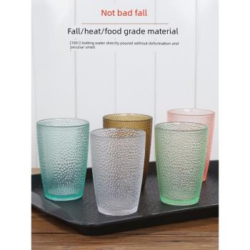 亞克力杯子塑料家用喝水杯防摔餐廳飲料茶杯彩色透明啤酒杯耐高溫
