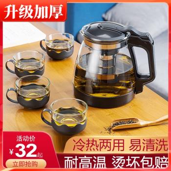 夏天泡茶壺大容量2升濾網內置耐高溫茶巴機玻璃茶壺單壺茶具水壺