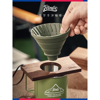 Bincoo濾杯手沖咖啡支架套裝V60咖啡杯過濾器杯架滴濾壺戶外露營
