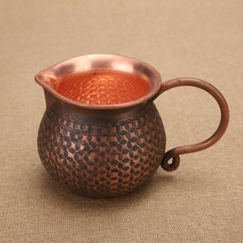 紫銅公道杯純銅分茶器純手工茶海茶漏功夫茶漏隔渣網罐罐茶烤茶罐