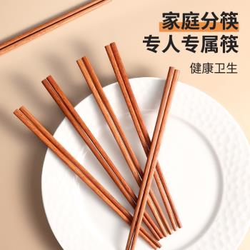 木筷子家用高檔新款無漆無蠟鐵木筷子商用耐高溫一人一筷個人專用