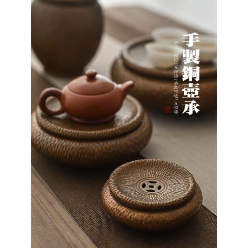 手工紫銅蓋置壺蓋托茶托蓋碗茶壺蓋子配件茶道配件茶盤壺承干泡盤