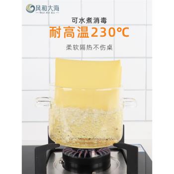 北歐矽膠餐墊食品級防水防油午餐墊防燙隔熱餐桌墊大尺寸保護墊子