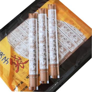 筷子套紙一次性餐廳用酒店飯店餐廳用紙筷套27cm清明上河圖筷子套