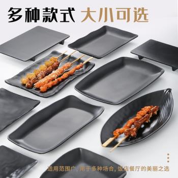 密胺黑色燒烤大盤子長方形火鍋菜盤塑料餐盤長盤日式淺盤平盤商用