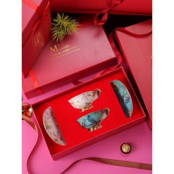 喜慶結婚一對情侶杯子咖啡杯套裝生日禮物對杯禮盒裝高檔精緻骨瓷