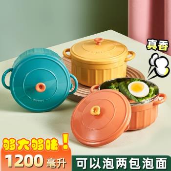 不銹鋼泡面碗帶蓋學生宿舍用方便面碗日式便當飯盒單個飯碗筷餐具