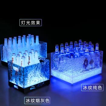 酒吧發光冰桶創意長方形冰紋酒框ktv香檳桶洋酒桶冰粒24支啤酒桶