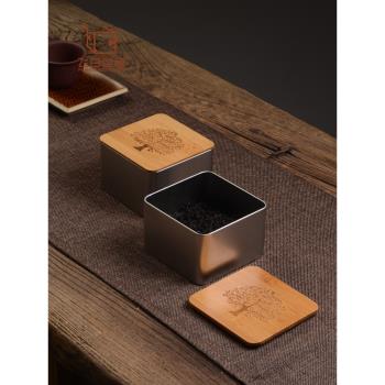 竹蓋鐵皮茶葉罐9*9空盒通用便攜式茶葉收納禮盒磁吸馬口鐵迷你80g