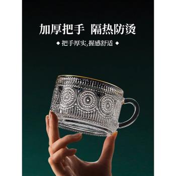 太陽花浮雕描金喝水珍珠咖啡杯