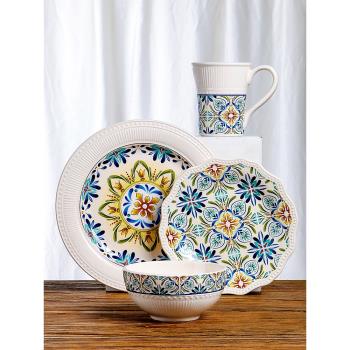 歐美客地中海陶瓷盤子家用藝術浮雕西餐意面盤釉下彩圓形平盤組合