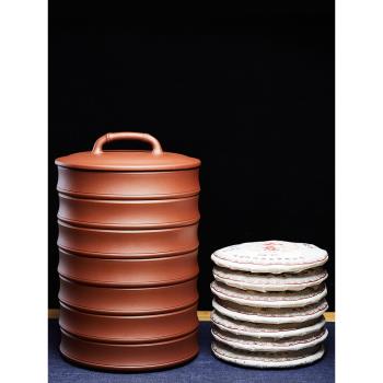 宜興紫砂中式儲存收納紫砂茶葉罐