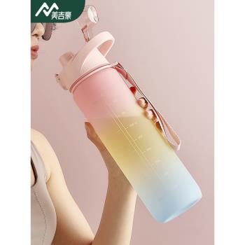 運動水杯兒童水杯上學專用大容量耐高溫塑料水壺瓶便攜健身隨手杯