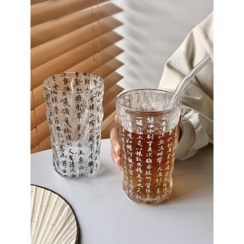 書法冰川紋玻璃杯ins風蘭亭序吸管杯家用女新中式透明喝水茶杯子